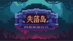 聚光灯GameJam游戏哪些值得玩 人气高的聚光灯GameJam游戏盘点