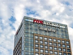 海康威视2025上半年营收418亿，创新业务增长亮眼