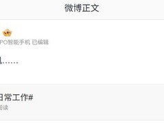 OPPO Find X9系列曝光：天玑9500、7500mAh电池、直屏设计引关注