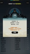 肝仙归来：开局攻略速览