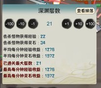 肝仙归来：开局攻略速览