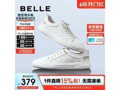 百丽男款压花小白鞋，到手仅246元