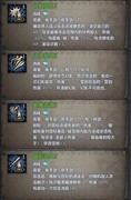 诸神皇冠：内宗剑圣技能全解析
