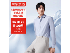 京东京造男衬衫3件36.5元