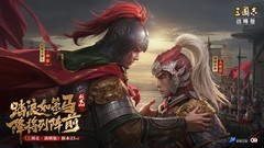 三国志·战略版平民抽卡攻略