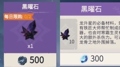 冰原守卫者：巨龙养成全攻略