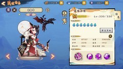 无双萌将：零氪入门全攻略