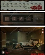 黑暗笔录第三章通关攻略