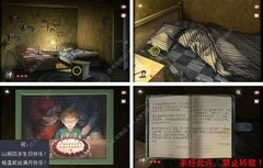 黑暗笔录第三章通关攻略