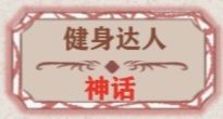 异世轮回录一刀流攻略