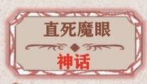 异世轮回录一刀流攻略