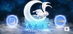 妄想山海：进化兽强度排行