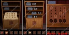 引魂铃第四章通关攻略