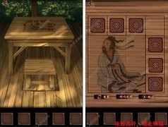 引魂铃第五章通关攻略