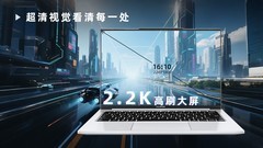 AI轻薄神器，七彩虹COLORFIRE首款轻薄AI本E14上市