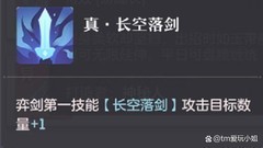 长安幻想新手成长攻略