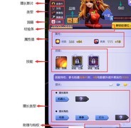 影业梦想家艺人培养全攻略