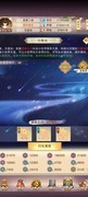 想不想修真2022玩法盘点
