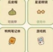 动物餐厅纪念物获取全攻略