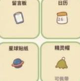 动物餐厅纪念物获取全攻略