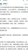 诸神皇冠：低配雷主通关攻略