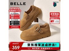 BeLLE百丽真皮毛毛鞋204元抢