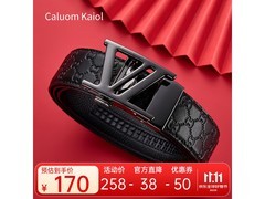 Caluom Kaiol男带82.5元