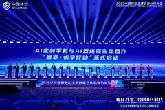 灵犀2.0率先完成第五代骁龙8至尊版适配，高通与伙伴合作推动边缘智能发展