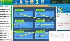 萝卜圈3D机器人竞赛操作指南