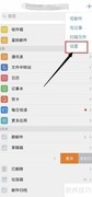 QQ邮箱注册Google账号教程