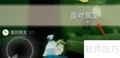 光遇8.25每日任务速通攻略