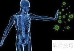 免疫系统是什么