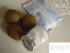 低脂猕猴桃沙冰，清爽一夏