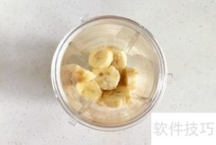 牛油果香蕉冰饮