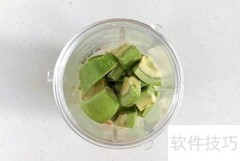 牛油果香蕉冰饮