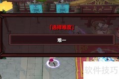 剑之黄昏1.2隐藏英雄密码