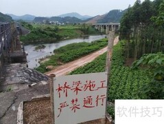 抹灰工程要点解析