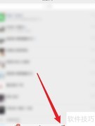 微信急借5000元小额贷款