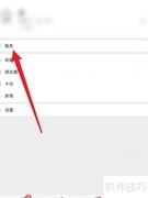 微信急借5000元小额贷款