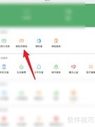 微信急借5000元小额贷款