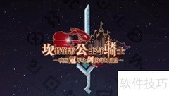 海军舰长魔卡获取攻略