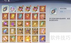 武林闲侠煞剑出鞘玩法速览