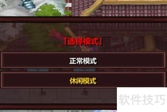 剑之黄昏1.2玩法攻略