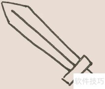 长剑简笔画教程