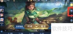 露娜利刃出鞘动作获取攻略