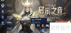 露娜利刃出鞘动作获取攻略