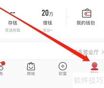 中国联通协议条款查询指南
