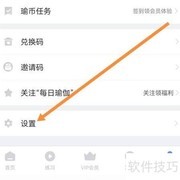 每日瑜伽协议与条款查找指南