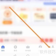 每日瑜伽协议与条款查找指南