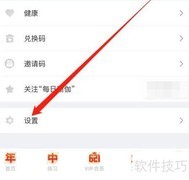 每日瑜伽协议条款查找指南